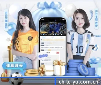 走进乐鱼体育，发现更多生活灵感